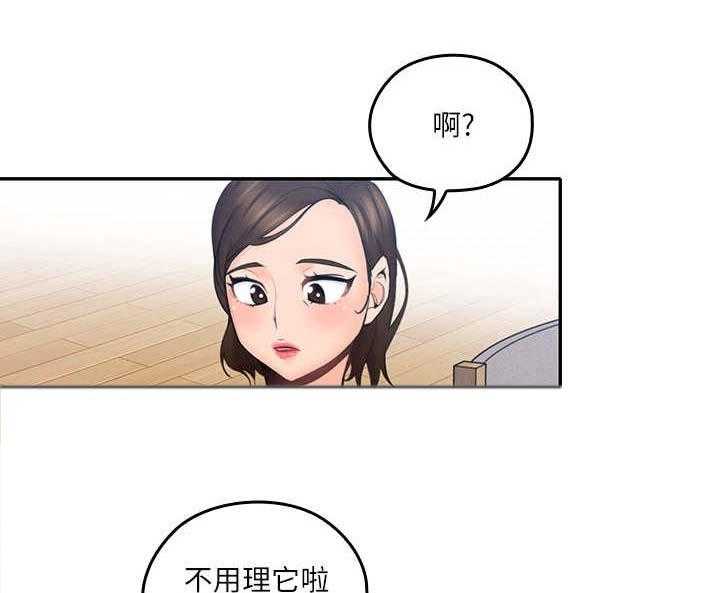 《残缺的爱》第14话 14_一个样 第26页