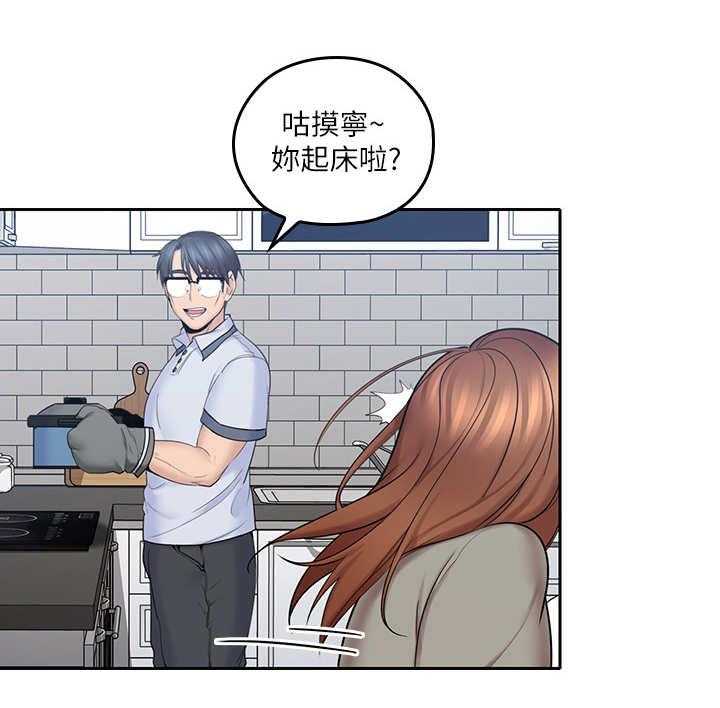 《残缺的爱》第14话 14_一个样 第3页