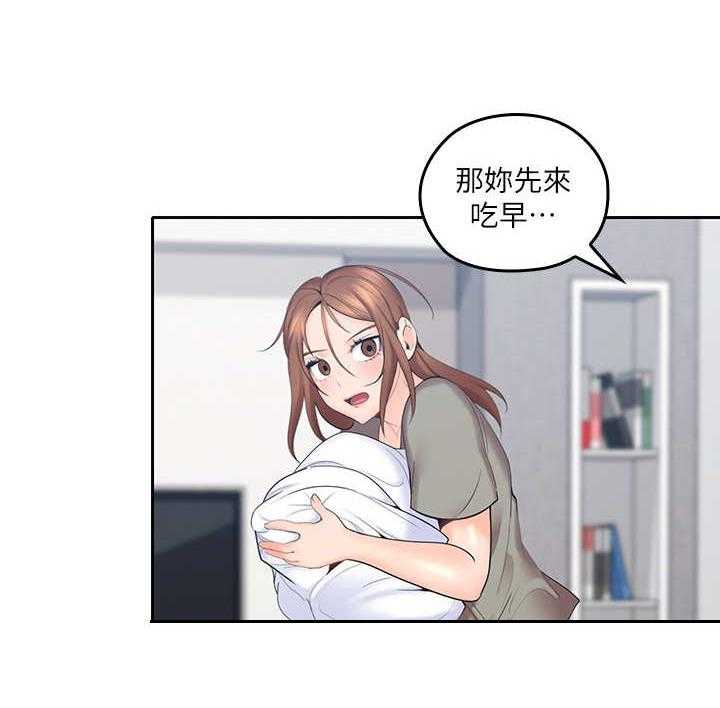 《残缺的爱》第14话 14_一个样 第4页