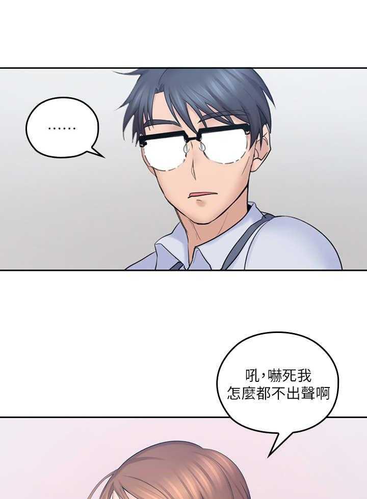 《残缺的爱》第14话 14_一个样 第5页