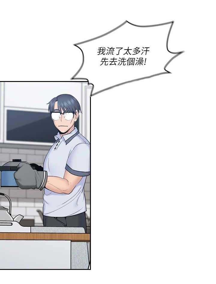 《残缺的爱》第14话 14_一个样 第7页