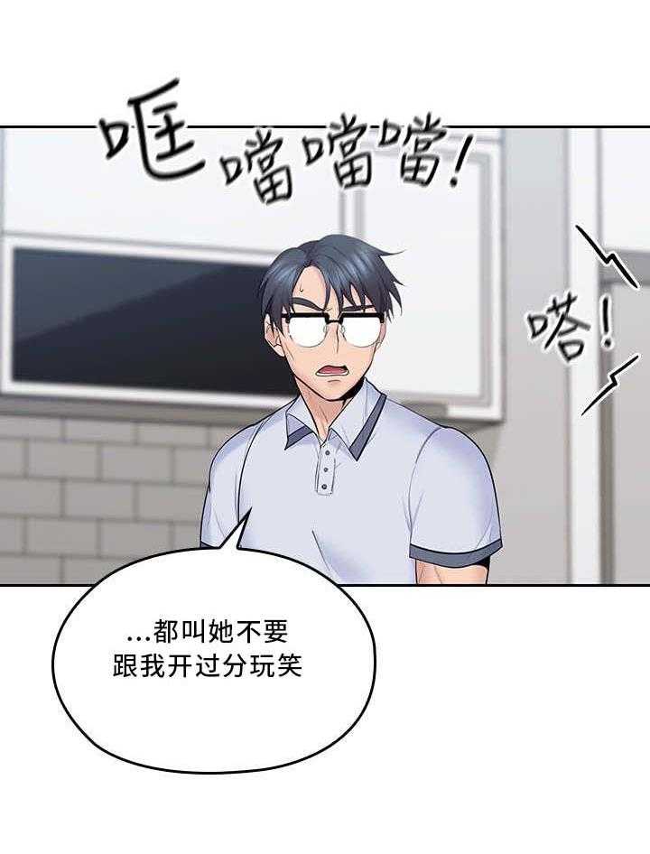 《残缺的爱》第14话 14_一个样 第8页