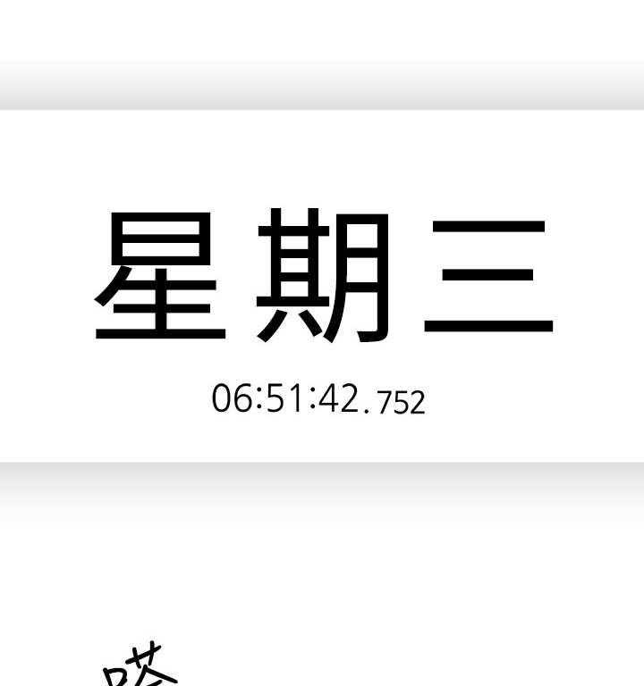《残缺的爱》第14话 14_一个样 第9页