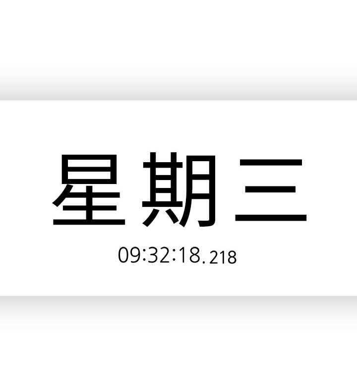 《残缺的爱》第16话 16_咨询 第1页