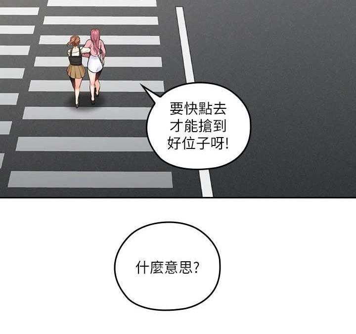 《残缺的爱》第16话 16_咨询 第25页