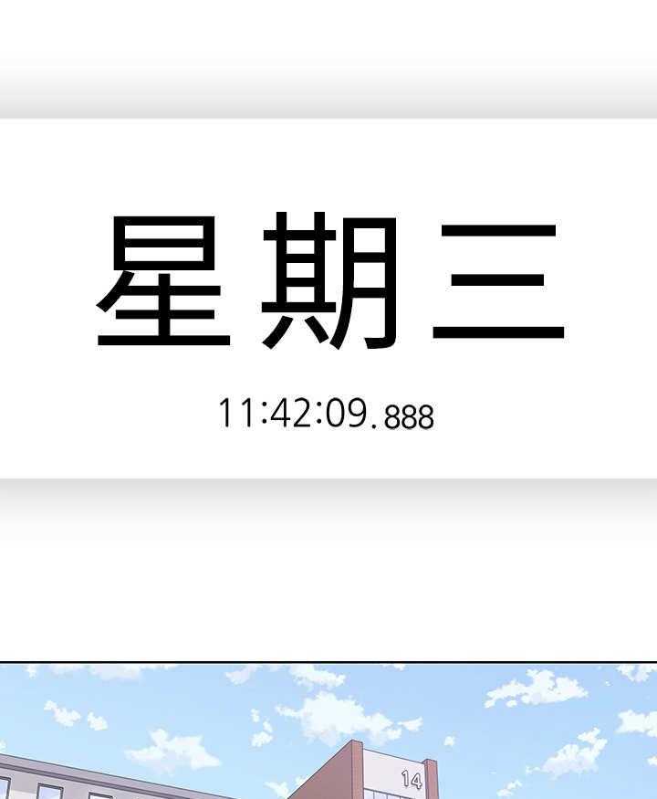 《残缺的爱》第16话 16_咨询 第26页
