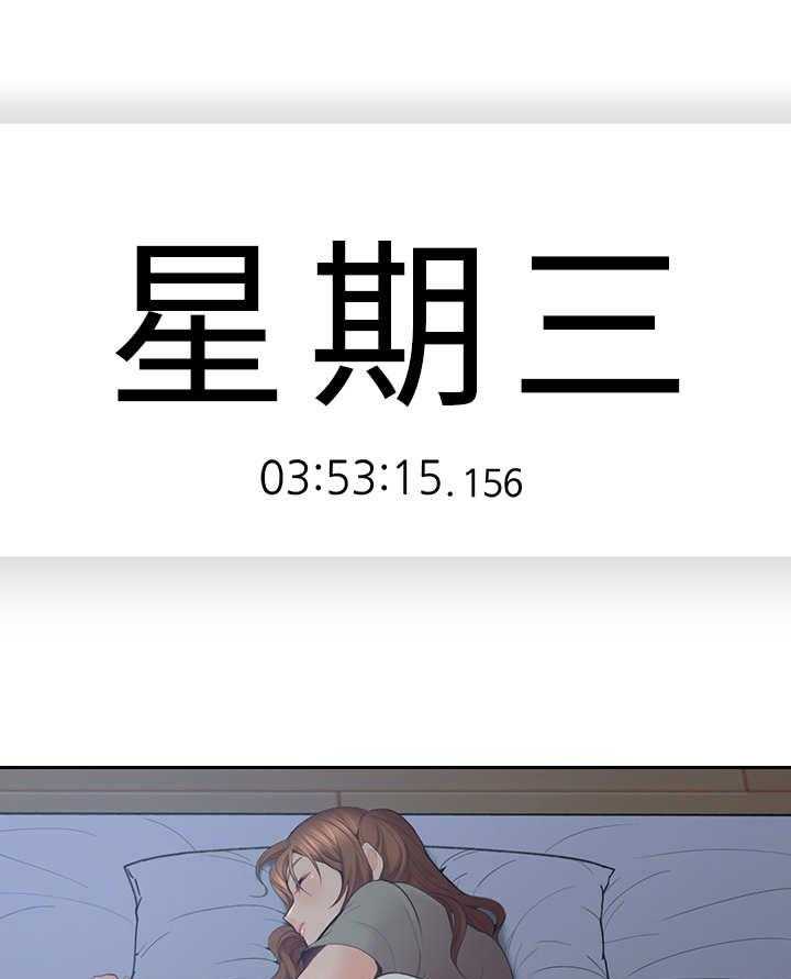 《残缺的爱》第12话 12_半夜三更 第13页