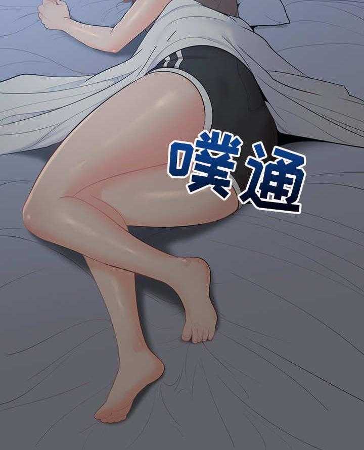 《残缺的爱》第12话 12_半夜三更 第14页