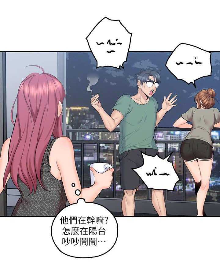 《残缺的爱》第12话 12_半夜三更 第1页
