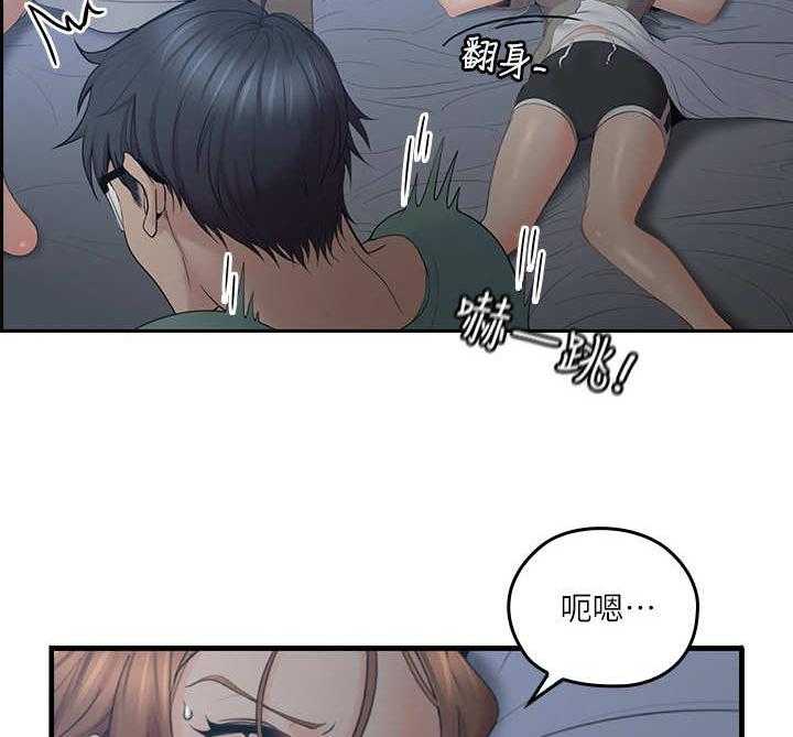 《残缺的爱》第12话 12_半夜三更 第23页