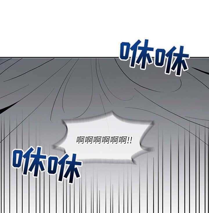 《残缺的爱》第13话 13_尿床 第11页