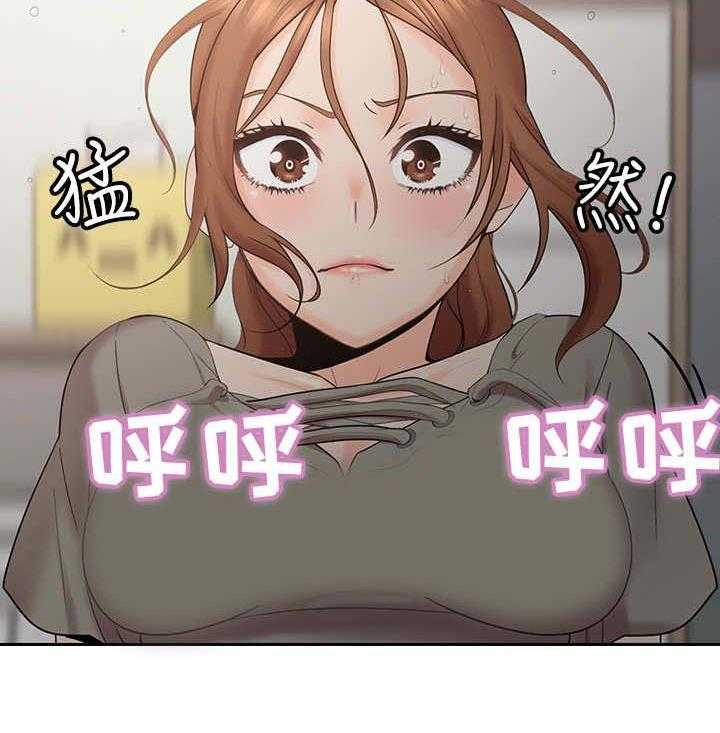 《残缺的爱》第13话 13_尿床 第13页