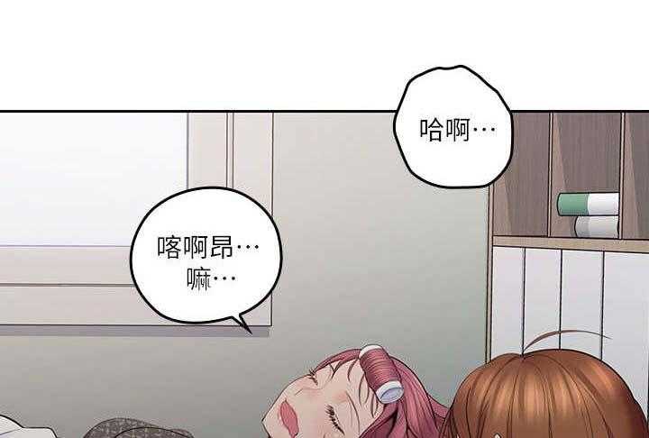 《残缺的爱》第13话 13_尿床 第14页