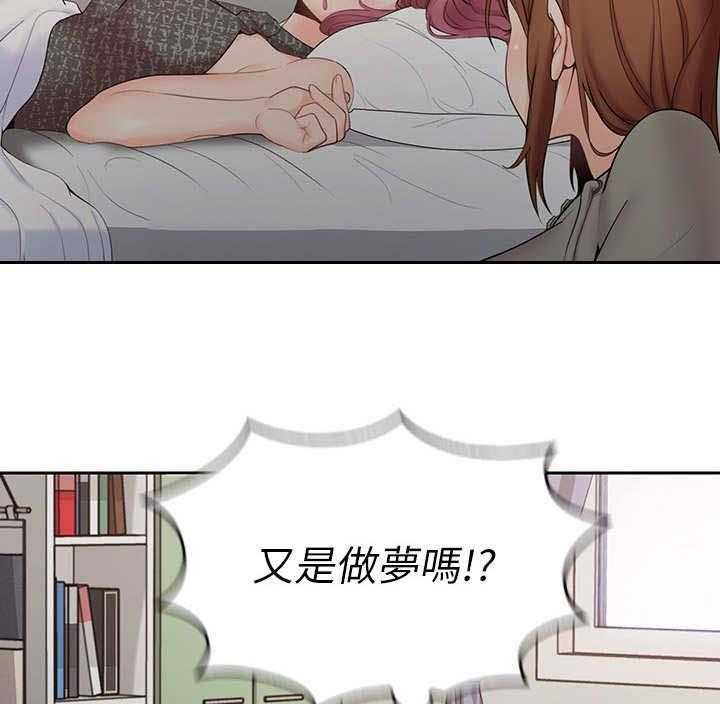 《残缺的爱》第13话 13_尿床 第15页