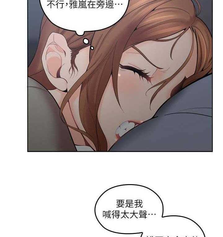 《残缺的爱》第13话 13_尿床 第5页