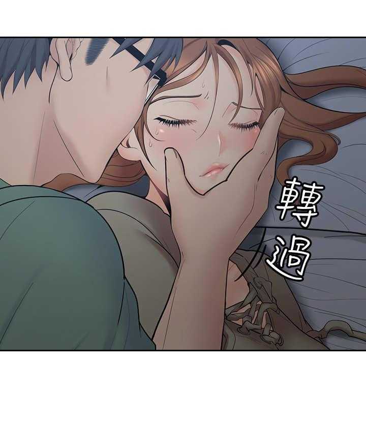 《残缺的爱》第13话 13_尿床 第9页