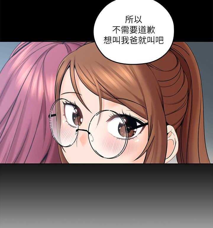 《残缺的爱》第11话 11_片刻宁静 第14页