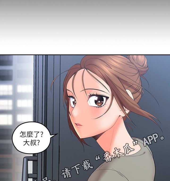 《残缺的爱》第11话 11_片刻宁静 第15页