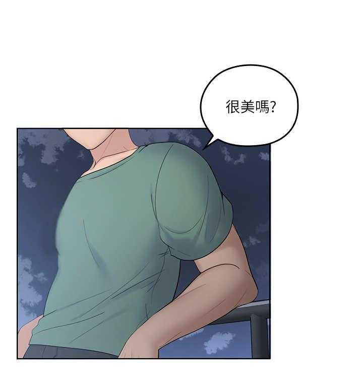 《残缺的爱》第11话 11_片刻宁静 第19页