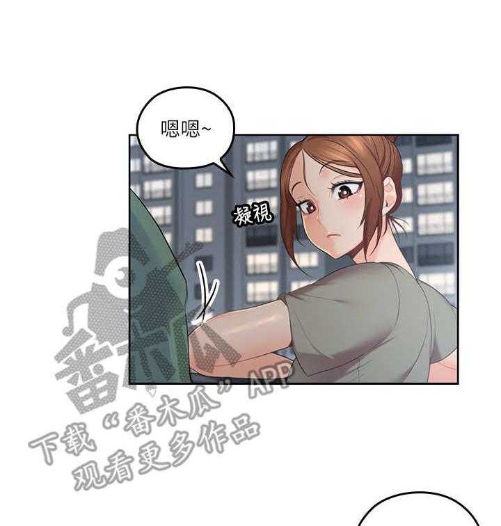 《残缺的爱》第11话 11_片刻宁静 第20页