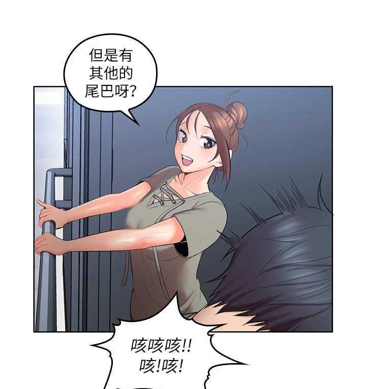 《残缺的爱》第11话 11_片刻宁静 第25页