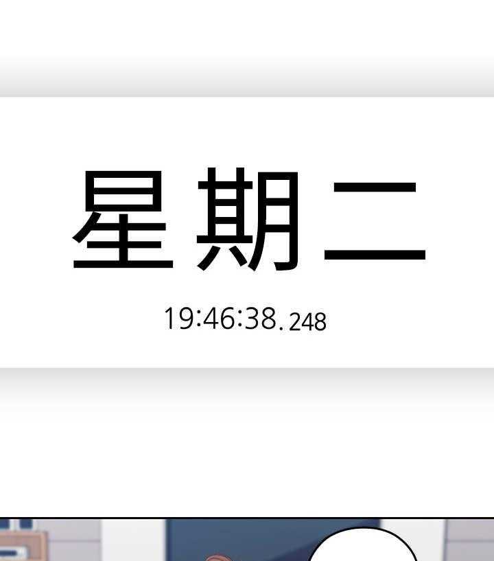 《残缺的爱》第9话 9_想要确认 第12页