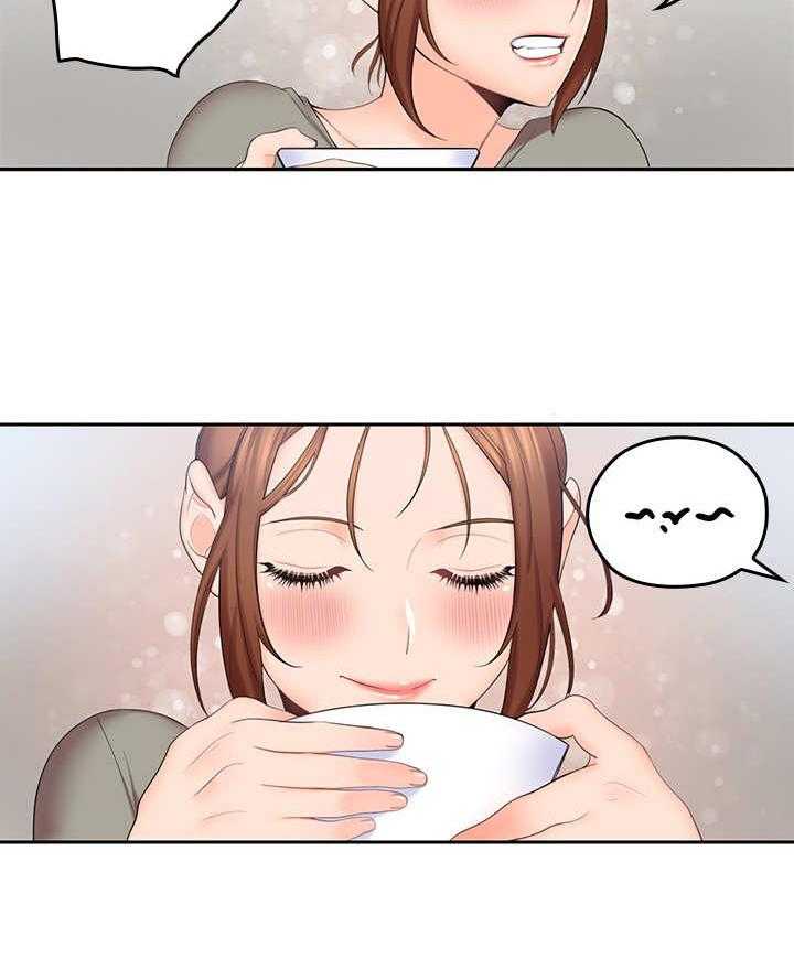 《残缺的爱》第9话 9_想要确认 第17页