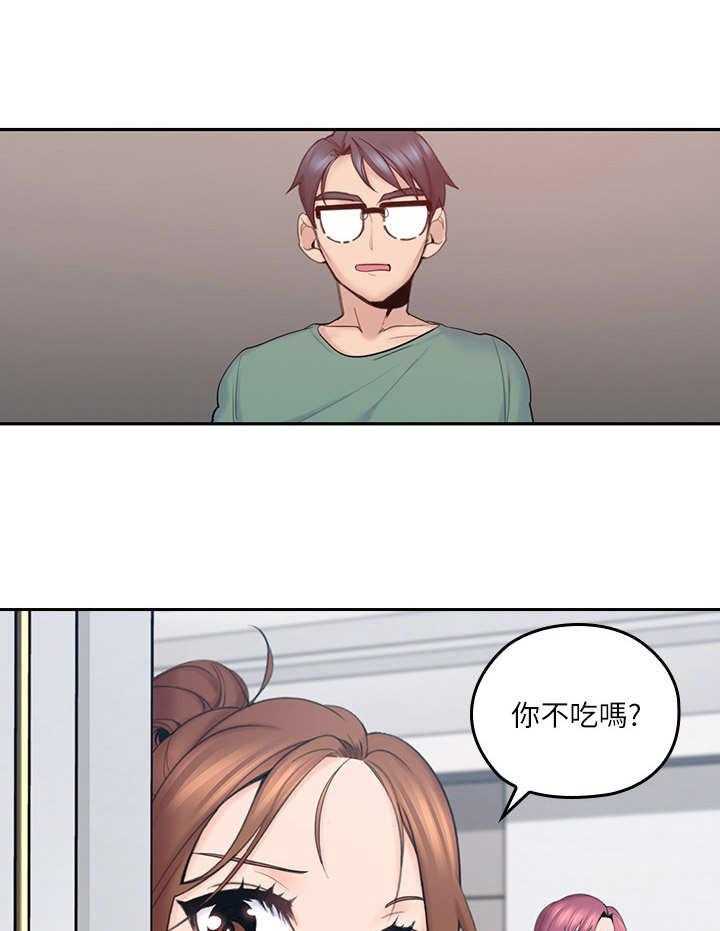 《残缺的爱》第9话 9_想要确认 第1页