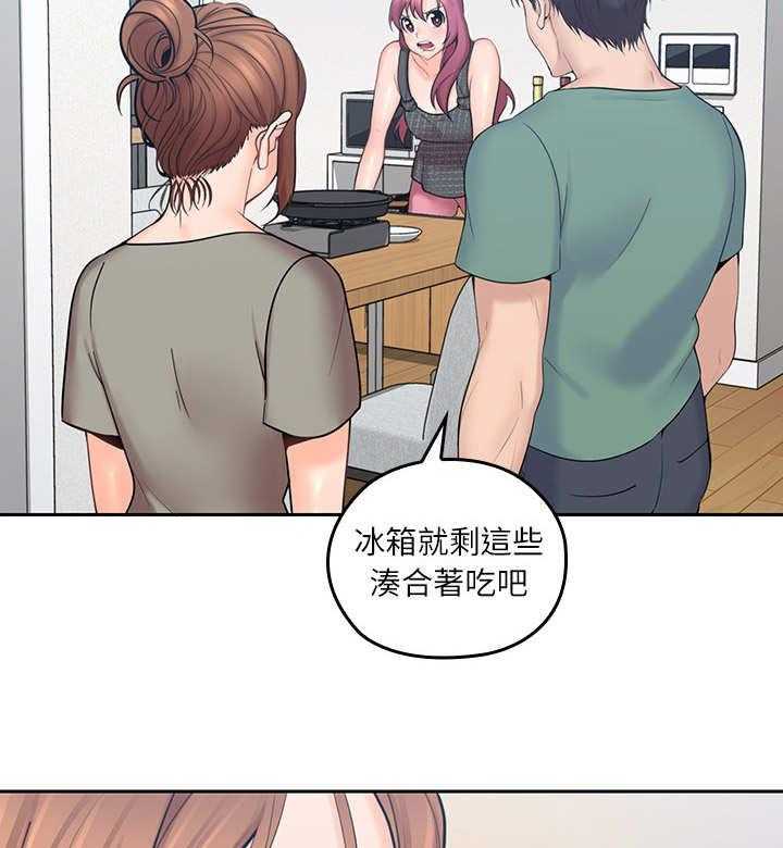 《残缺的爱》第9话 9_想要确认 第4页