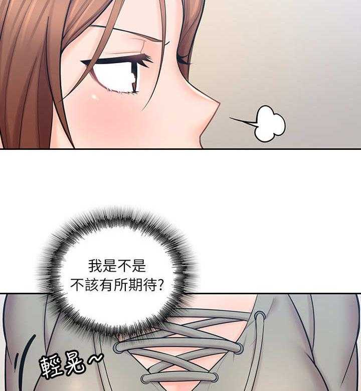 《残缺的爱》第9话 9_想要确认 第5页