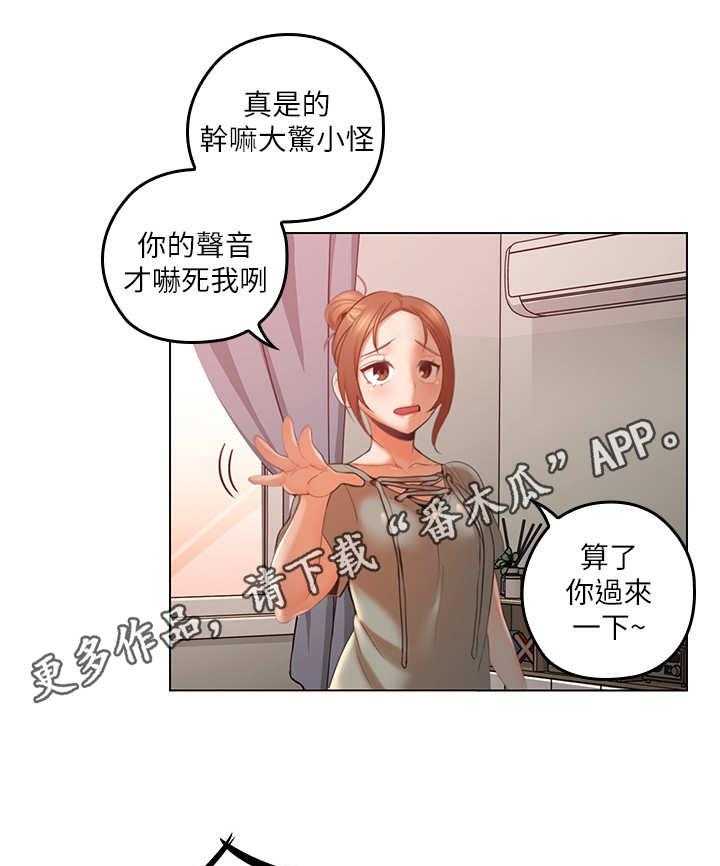 《残缺的爱》第8话 8_换衣服 第10页