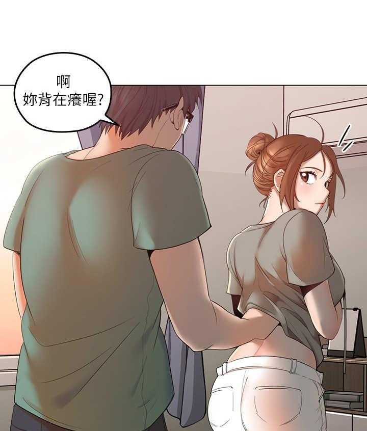 《残缺的爱》第8话 8_换衣服 第12页