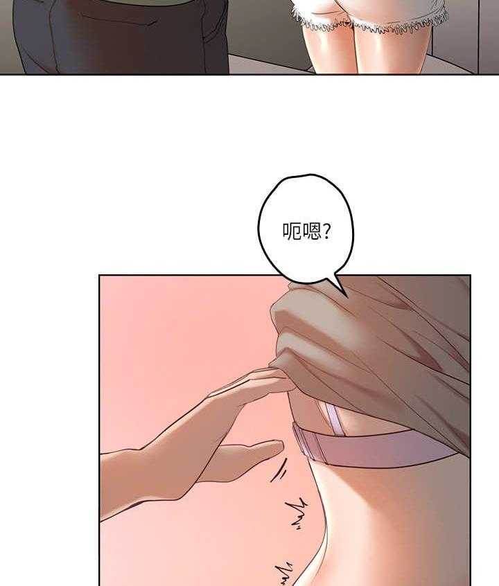 《残缺的爱》第8话 8_换衣服 第13页