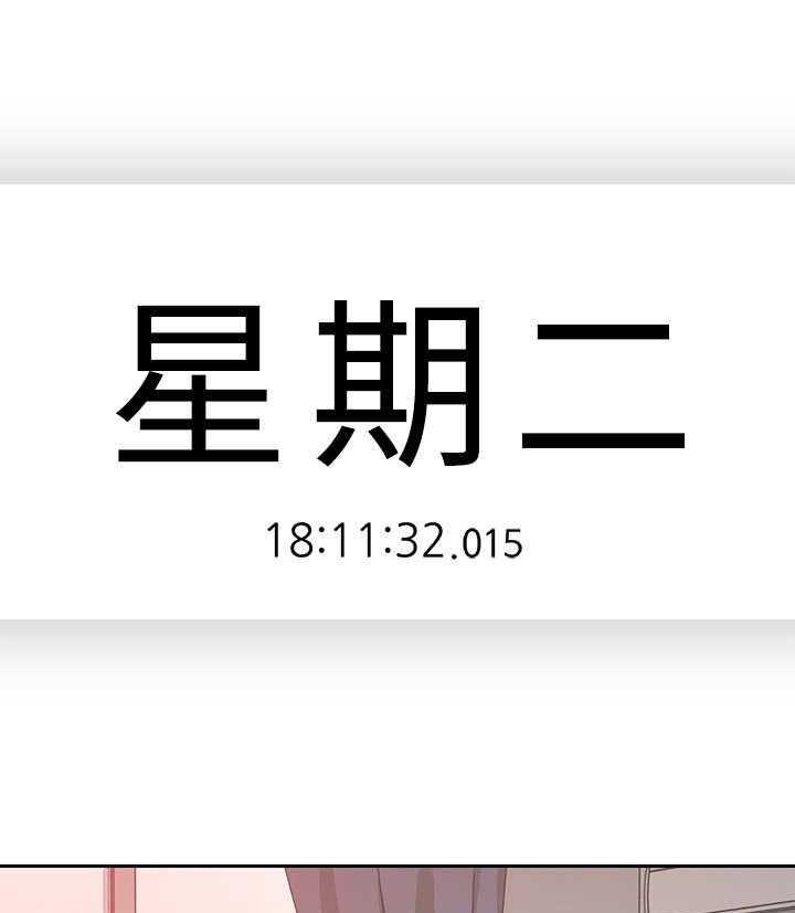 《残缺的爱》第8话 8_换衣服 第1页