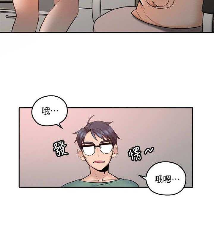 《残缺的爱》第8话 8_换衣服 第21页