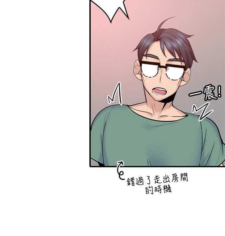 《残缺的爱》第8话 8_换衣服 第25页