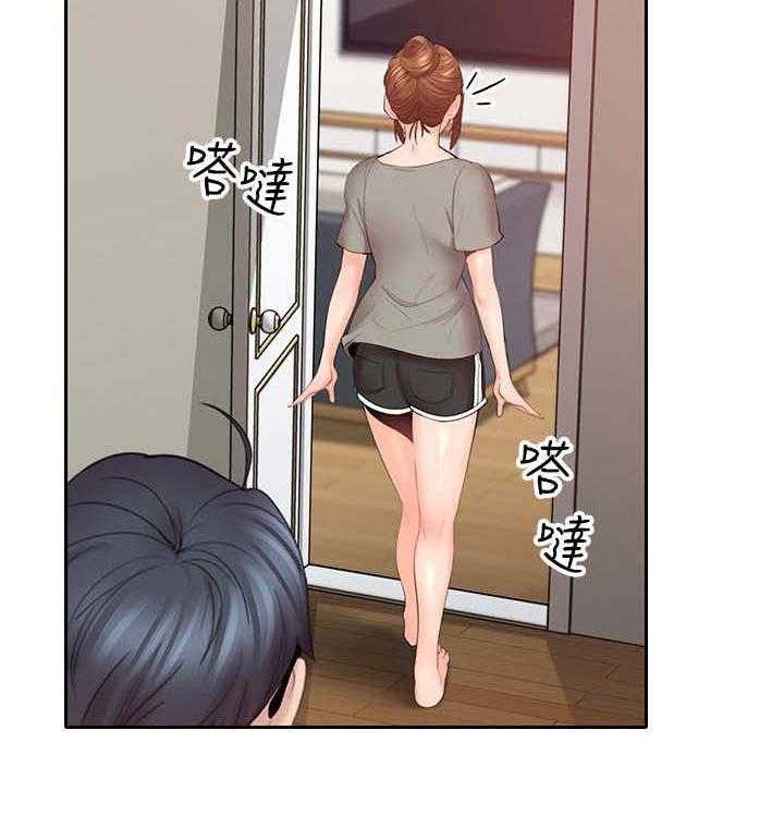 《残缺的爱》第8话 8_换衣服 第28页