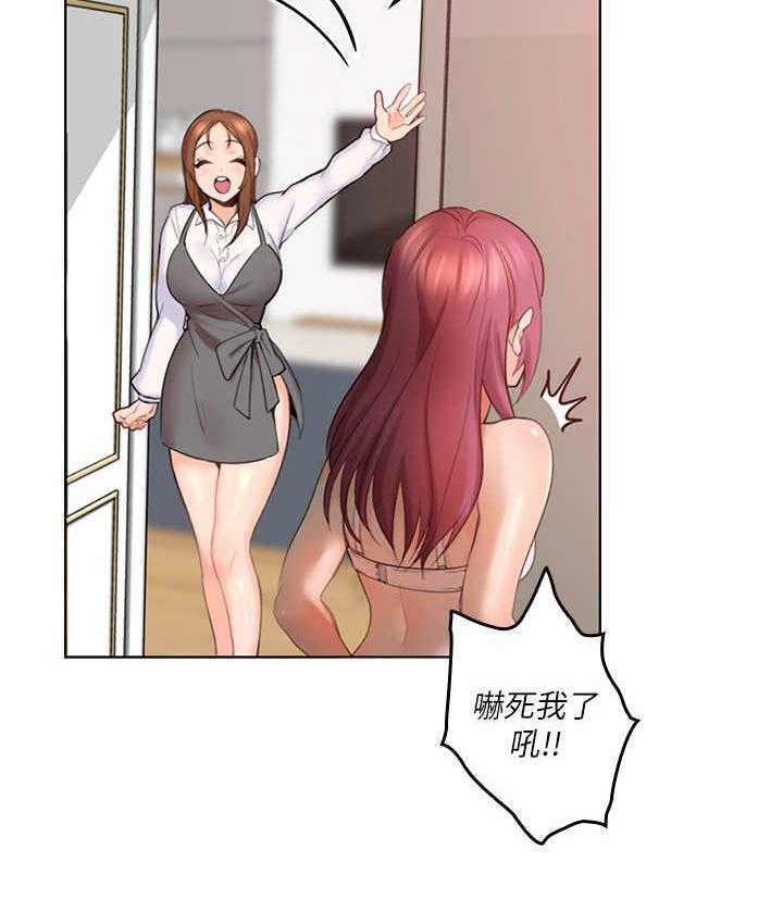 《残缺的爱》第8话 8_换衣服 第3页