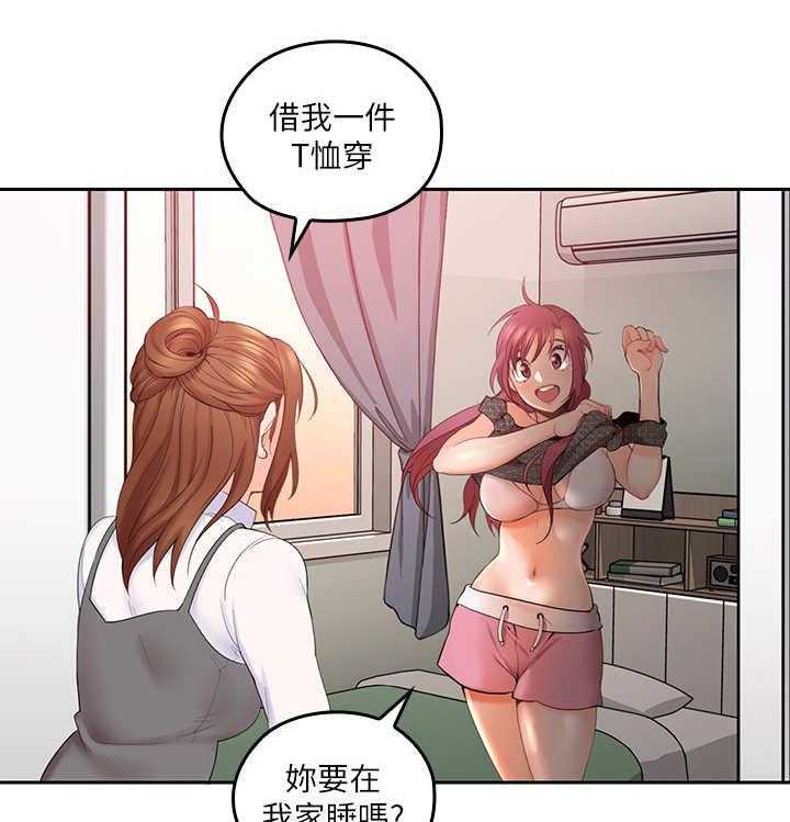 《残缺的爱》第8话 8_换衣服 第4页
