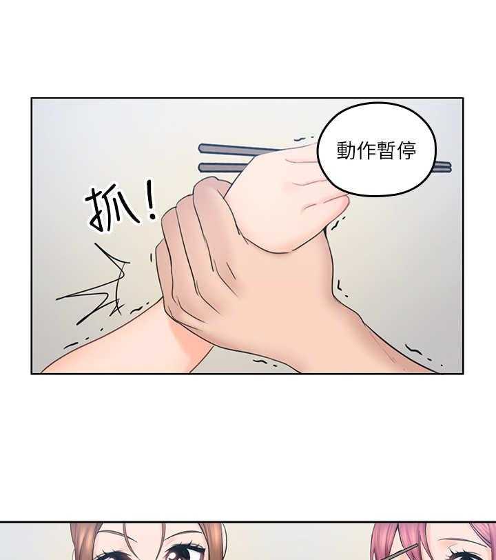 《残缺的爱》第10话 10_面条 第1页
