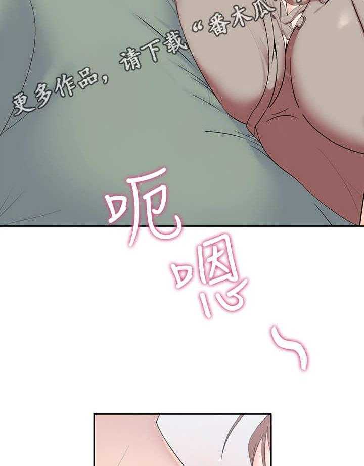 《残缺的爱》第10话 10_面条 第23页