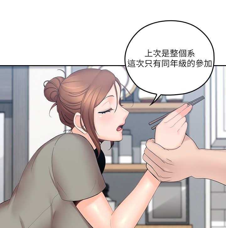 《残缺的爱》第10话 10_面条 第5页