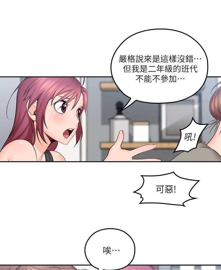 《残缺的爱》第10话 10_面条 第8页