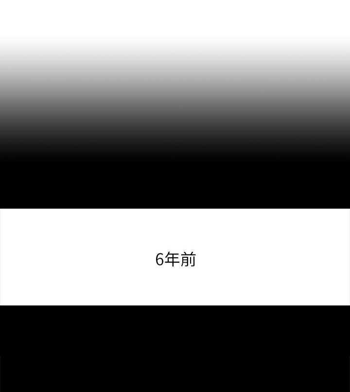 《残缺的爱》第7话 7_举高高 第1页