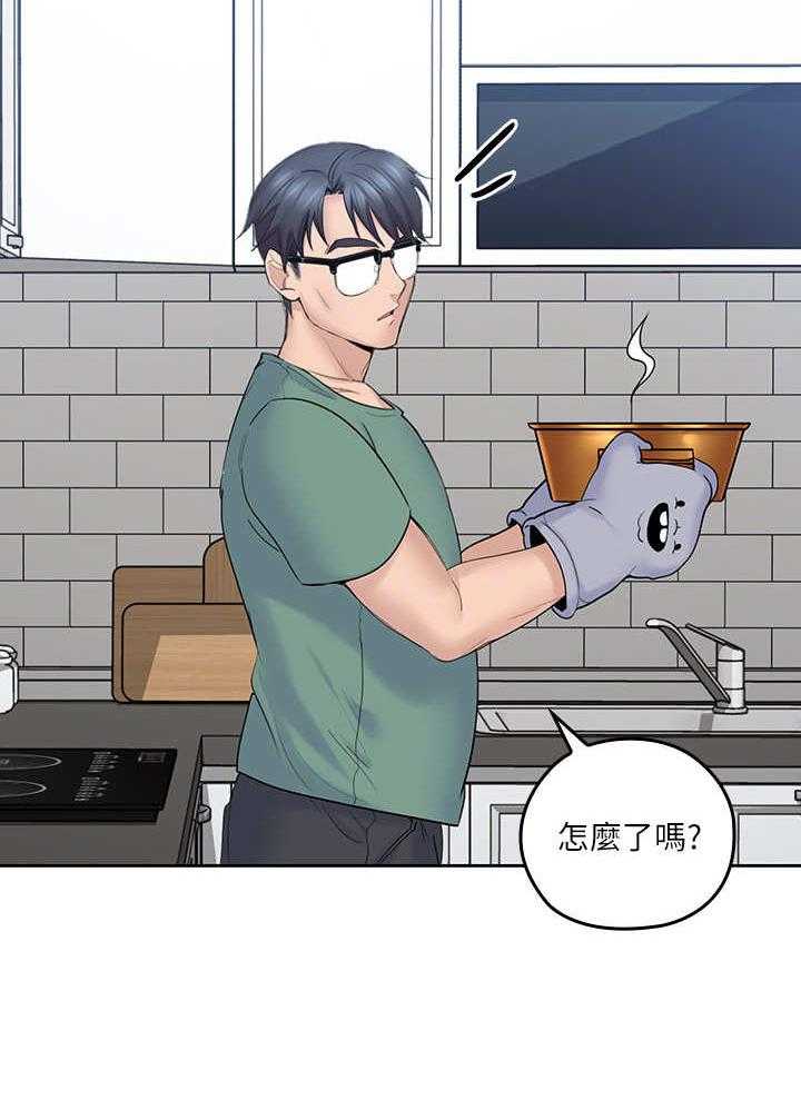 《残缺的爱》第7话 7_举高高 第28页