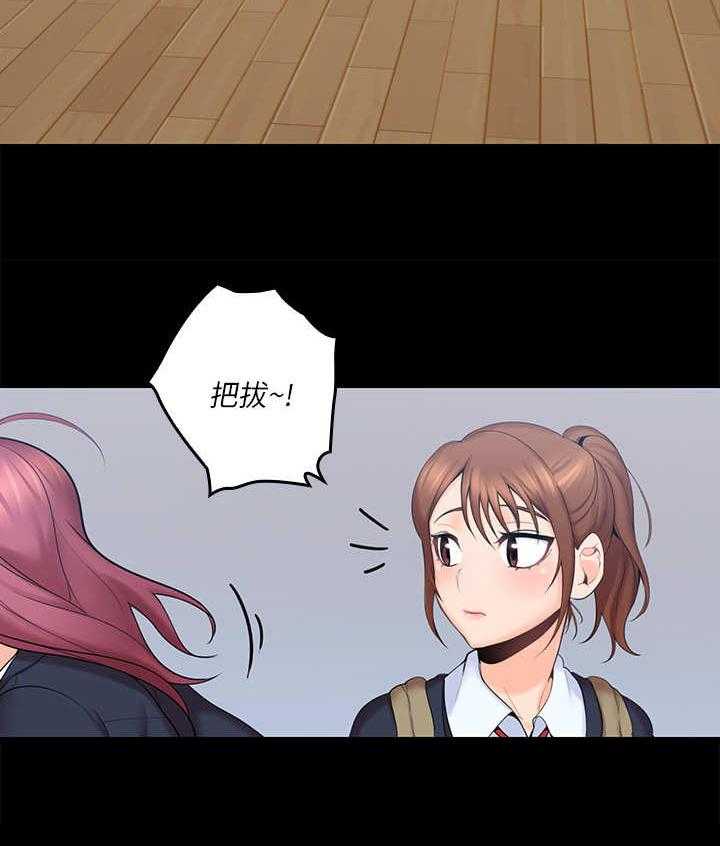 《残缺的爱》第7话 7_举高高 第6页