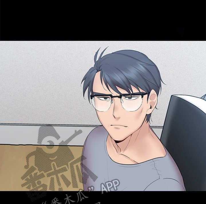 《残缺的爱》第5话 5_提议 第10页