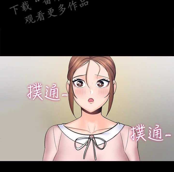 《残缺的爱》第5话 5_提议 第11页