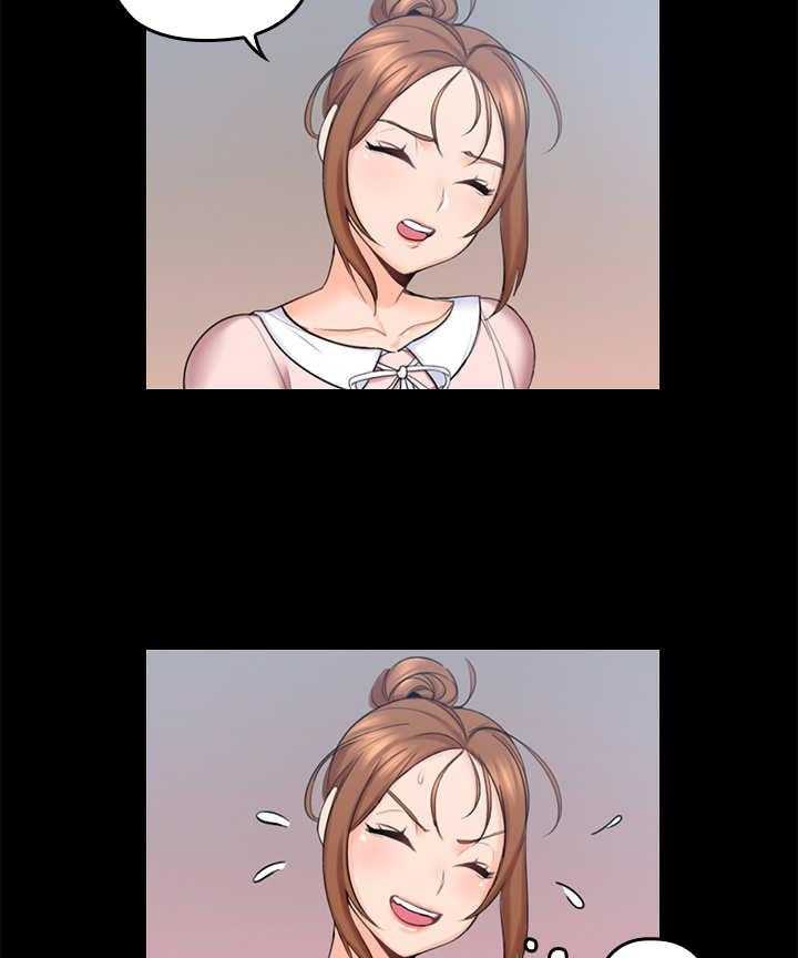 《残缺的爱》第5话 5_提议 第8页