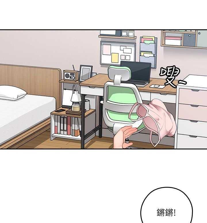 《残缺的爱》第6话 6_真扫兴 第10页